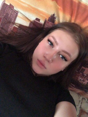 Сабина